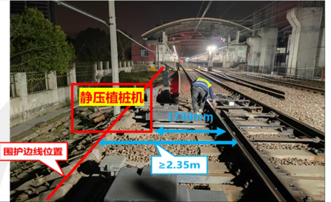 莘庄站上盖三期跨地铁大平台工程开工(图3)