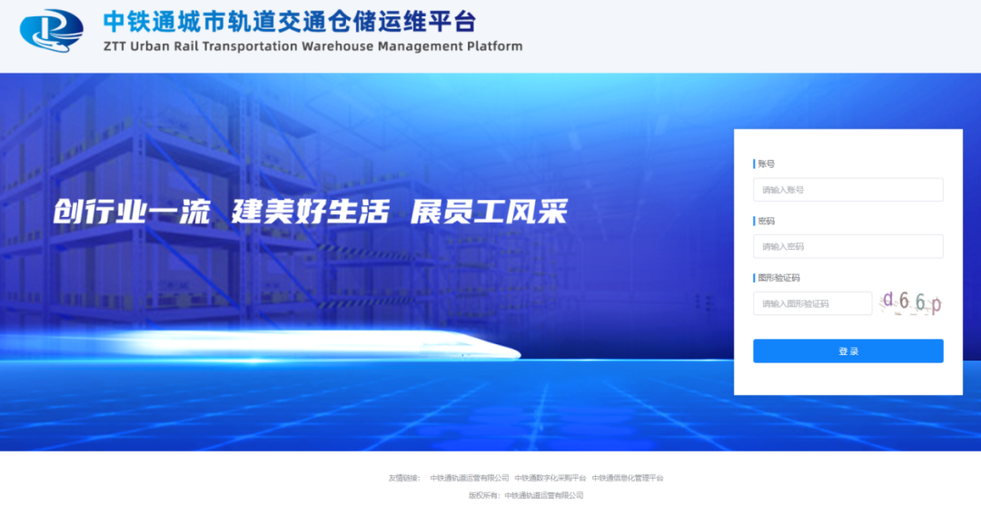 3-2505150U955T7.png