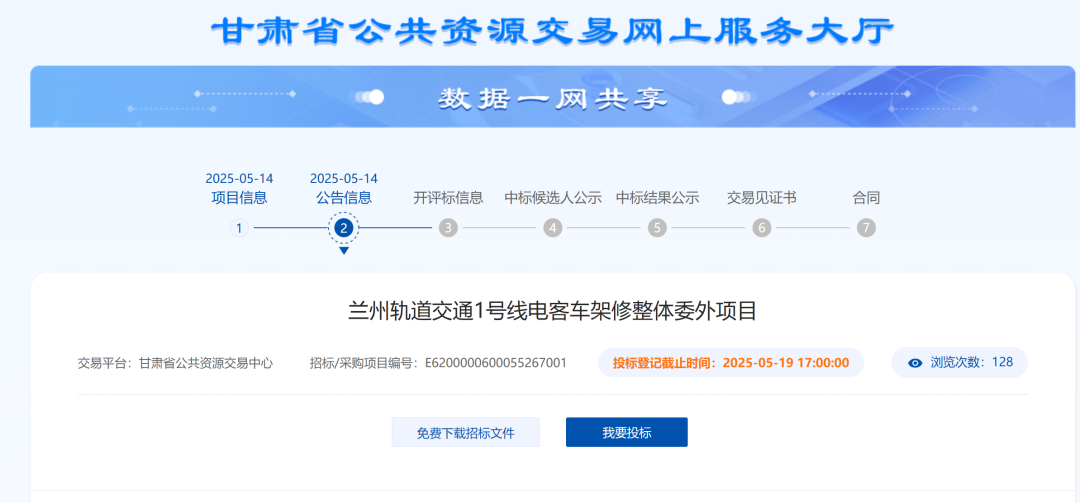3-2505160T601100.png