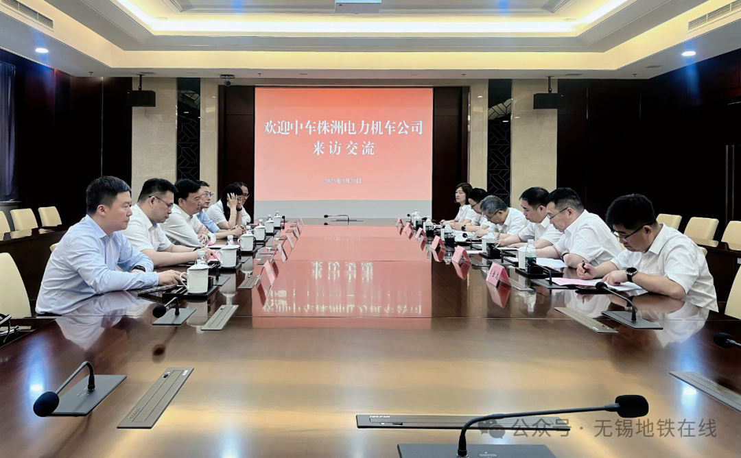 无锡地铁与中车株机深入交流共话智能维保新未来(图1)