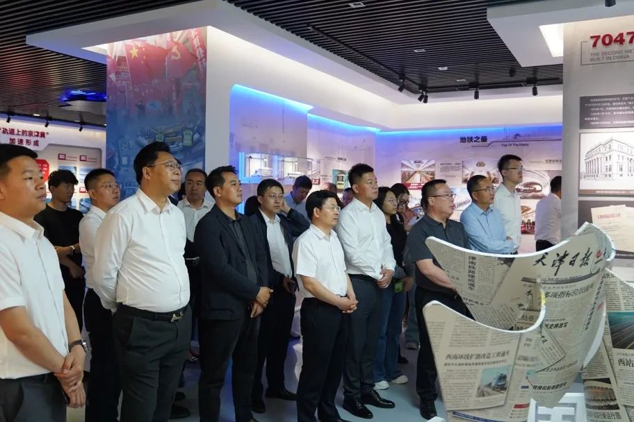 天津地铁举办推动民营经济高质量发展大会(图2)