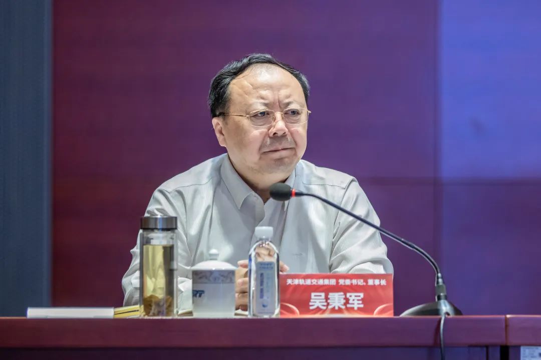 天津地铁举办推动民营经济高质量发展大会(图5)