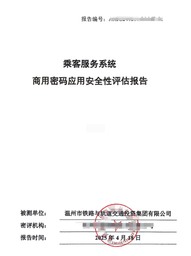 3-25052FU12NF.png