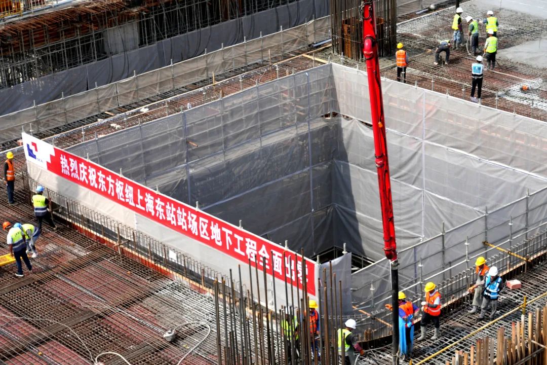 东方枢纽上海东站地下工程站场区主体结构完工(图1)