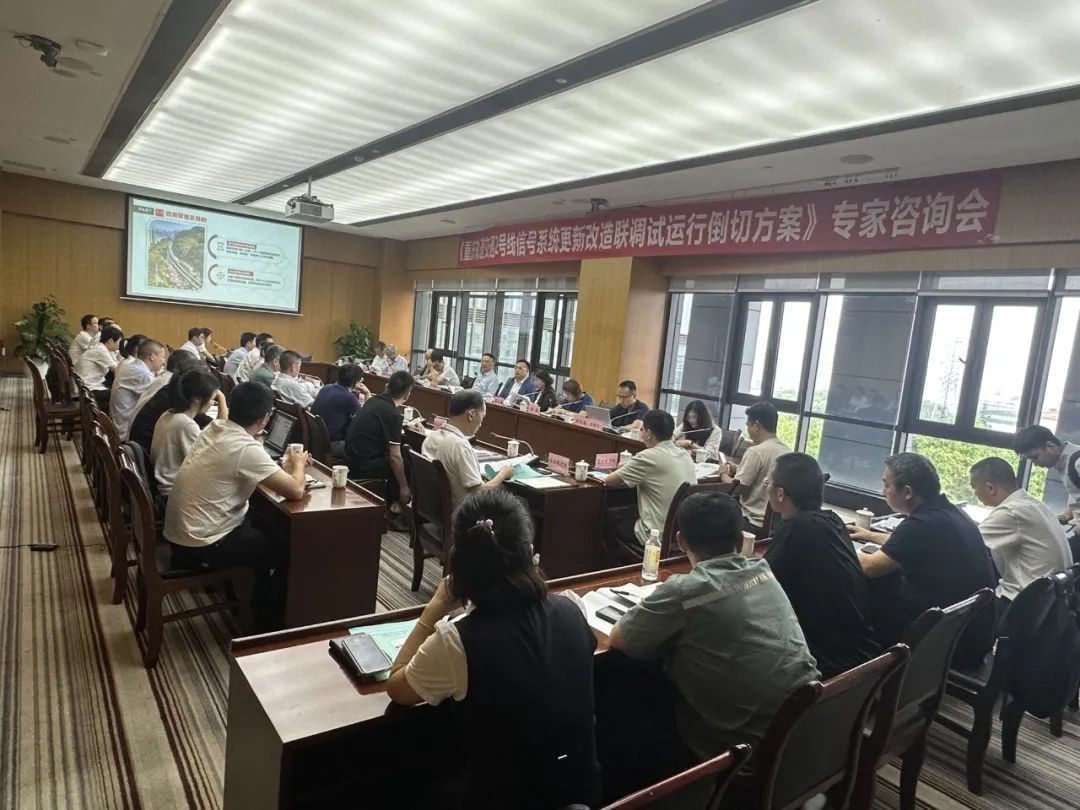 重庆单轨2号线将实现CBTC系统互联互通网络化升级(图1)