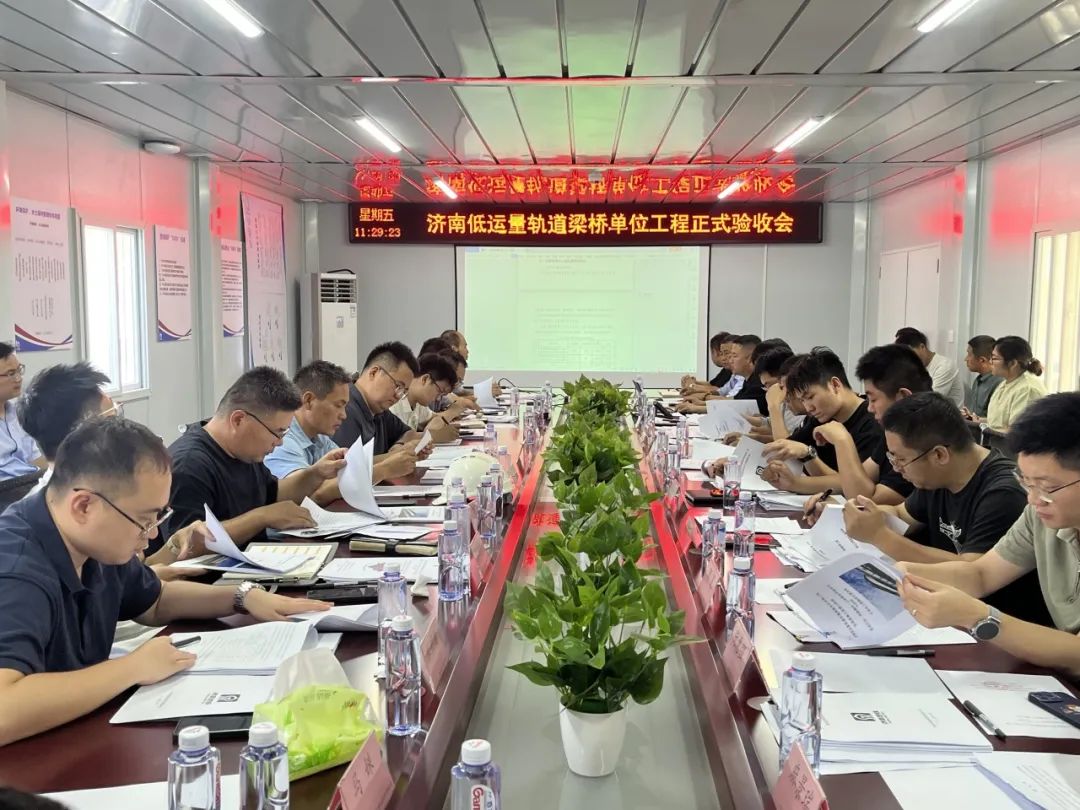 济南市交通质安中心对“高新云巴”全线轨道梁验收工作开展监督检查(图1)